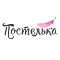 Постелька